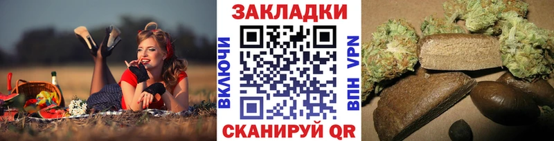 Наркошоп купить ГАШИШ  A PVP  Мефедрон  Каннабис  Донской