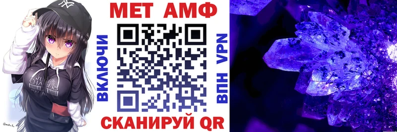 Амфетамин 98%  Купить закладки  Донской 