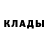 Конопля OG Kush Ryka Noga