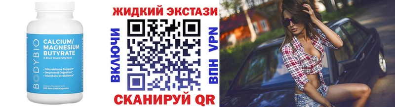 Купить  Донской  Бутират бутик 