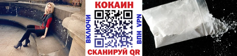 Кокаин 99%  Купить где  Донской 