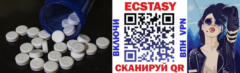 Купить Донской Ecstasy MDMA