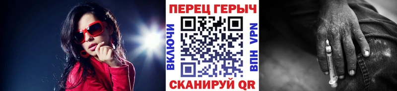 Героин герыч  Купить закладки  Донской 