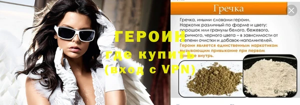 бутик Каменка