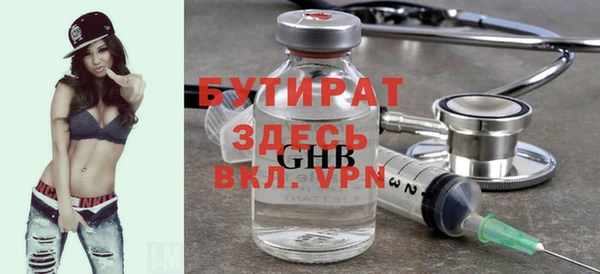 марки nbome Инсар