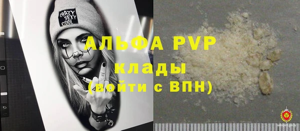 марки nbome Каменск-Шахтинский