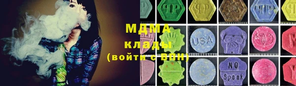 марки nbome Инсар