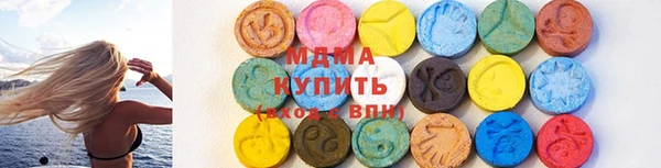 ECSTASY Инта