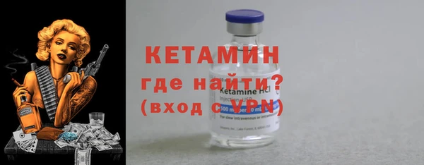 марки nbome Инсар