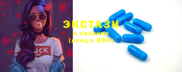 ECSTASY Иннополис