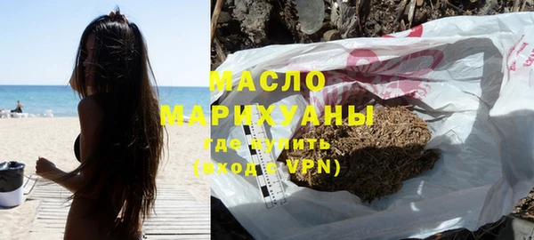 марки nbome Инсар