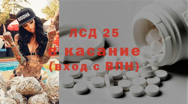ECSTASY Иннополис