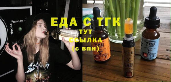ECSTASY Инта