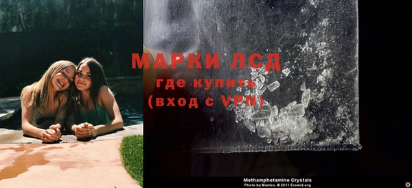 марки nbome Инсар