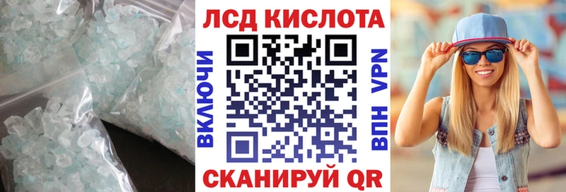 LSD-25 экстази кислота  Купить  Донской 