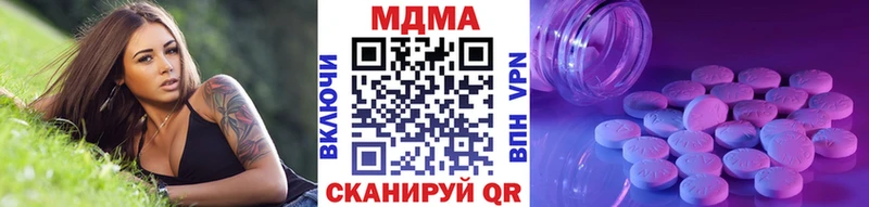 Купить закладки  Донской  MDMA молли 