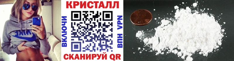 Купить  Донской  МЕТАМФЕТАМИН мет 