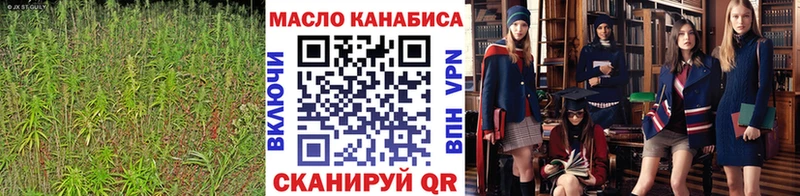 Купить закладки  Донской  ТГК вейп 