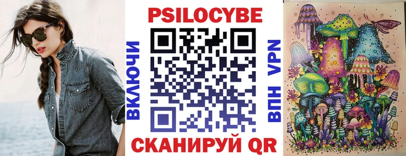 Купить  Донской  Псилоцибиновые грибы Magic Shrooms 